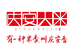 聚晟粮油专营店