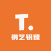 铜艺钥臻