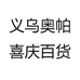 中高考严选礼品定制