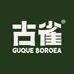 古雀GUQUE