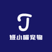 姬小喵宠物