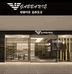 GABBANIE睐恩男装专卖店