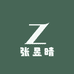 星选珠宝优选