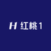 红桃1