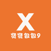 贤贤包包9