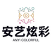 安艺炫彩