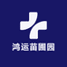 鸿运苗圃园