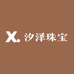 汐泽珠宝