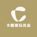 卡圈潮玩优品