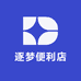 逐梦便利店
