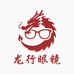 龙行运动眼镜工厂店