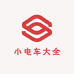 小电车脚垫大全