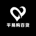 频易购百货