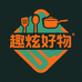 趣炫好物甄选