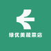绿优美蔬菜店