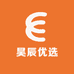 昊辰优选