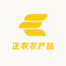 正农农产品