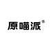 原喵派原喵派宠物用品专卖店