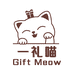 一礼喵Gift Meow