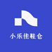 小乐佳鞋仓