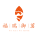 福瑞御茗