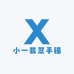 小一手镯饰品