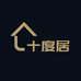 十度居严选家具