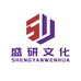 盛研文化甄选店