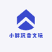 小胖沉香文玩