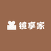 镜享家