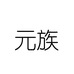 众信时尚女装专营店