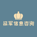 工程丁哥