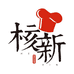 核新调味料