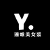 洢潼唯美女装