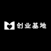 女大创业基地