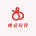 唯爱母婴洗护甄选