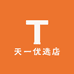 天一优选店