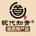 现代知青品质特产