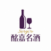 酩嘉名酒专营店
