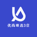 优尚臻选3店