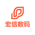 宏信数码