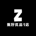 甄好优品1店