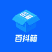 百抖箱