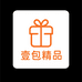 壹包精品2号店