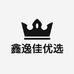 鑫逸佳优选