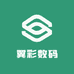 翼彩数码