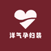 洋气孕妇装套装