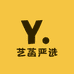 艺菡严选
