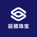 延禧珠宝