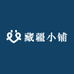 藏疆小铺
